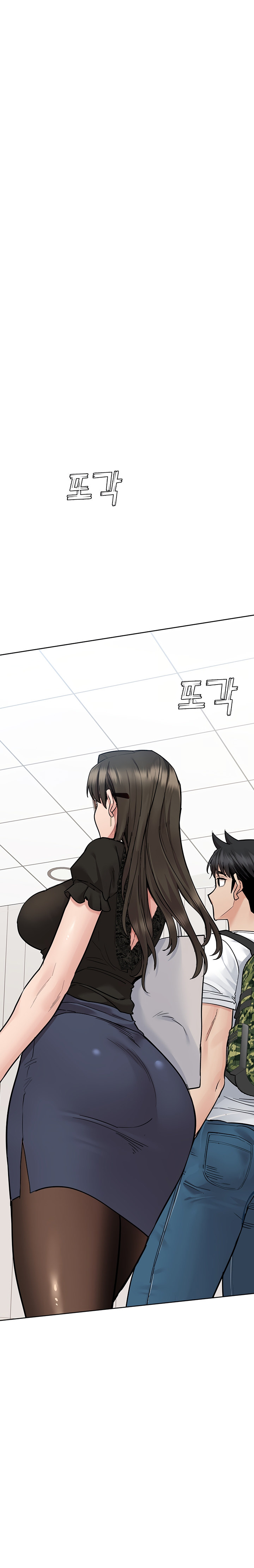 Keep It A Secret From Your Mother chapter 83 page 21