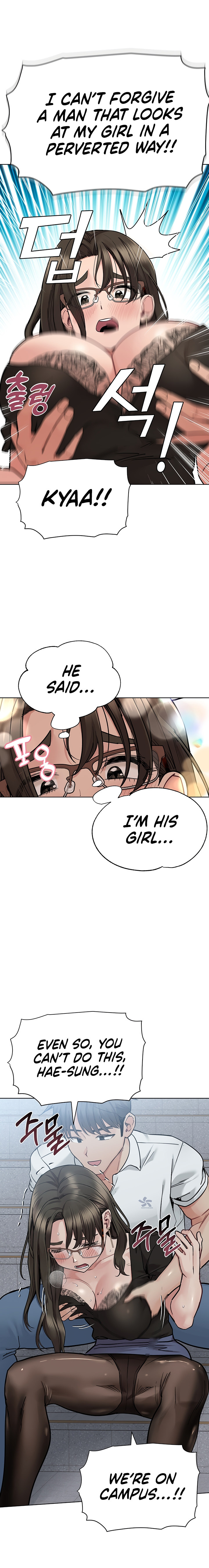 Keep It A Secret From Your Mother chapter 84 page 20