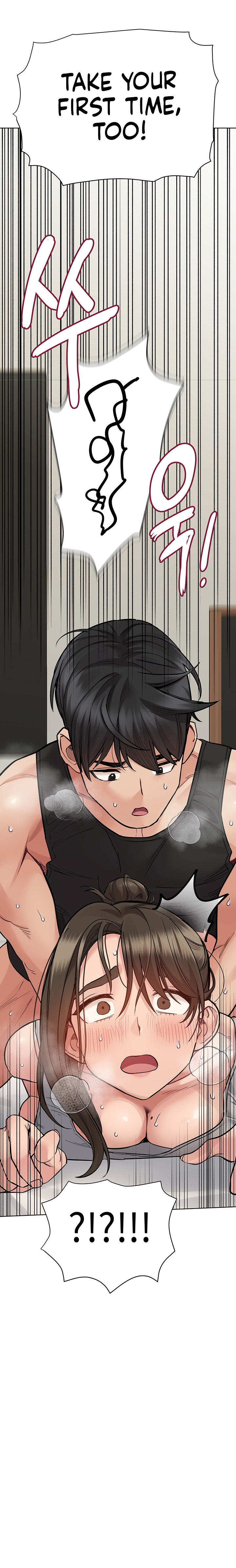 Keep It A Secret From Your Mother chapter 87 page 6