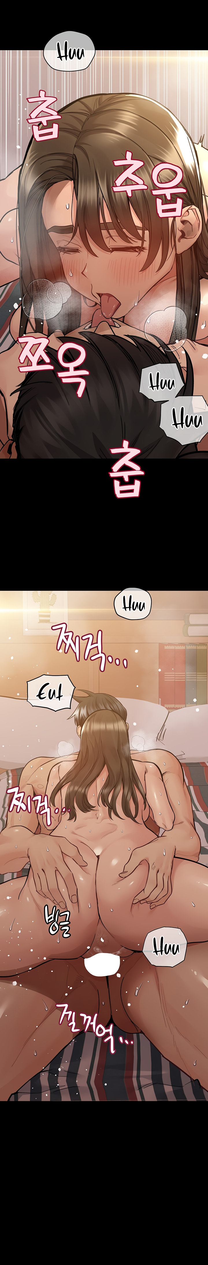 Keep It A Secret From Your Mother chapter 88 page 6