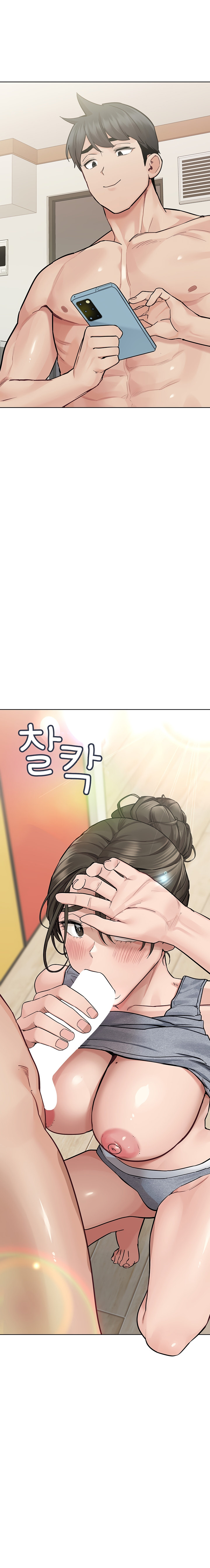 Keep It A Secret From Your Mother chapter 88 page 15