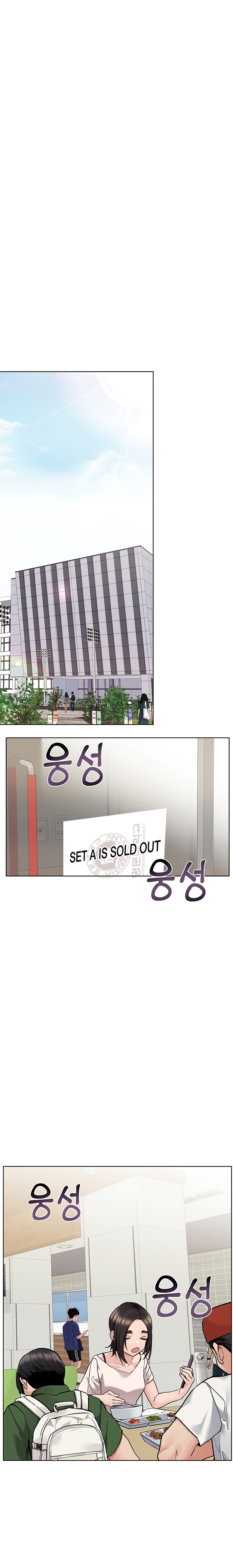 Keep It A Secret From Your Mother chapter 88 page 16