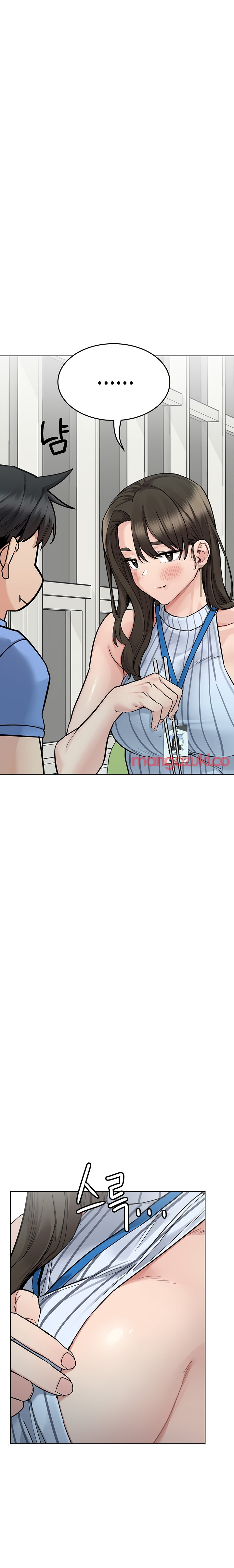 Keep It A Secret From Your Mother chapter 88 page 17