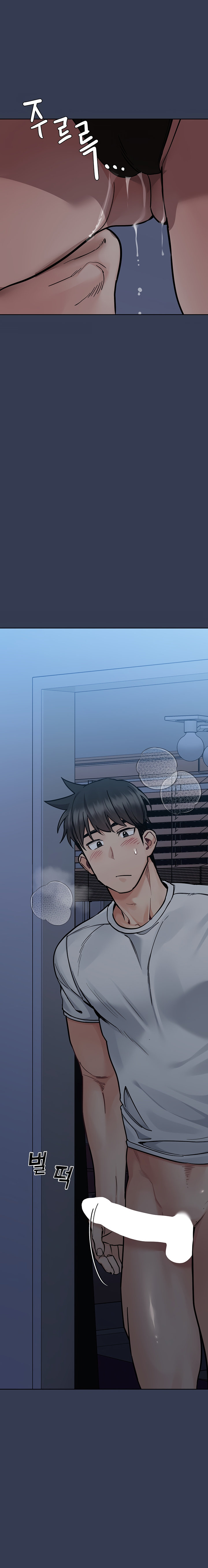 Keep It A Secret From Your Mother chapter 92 page 30