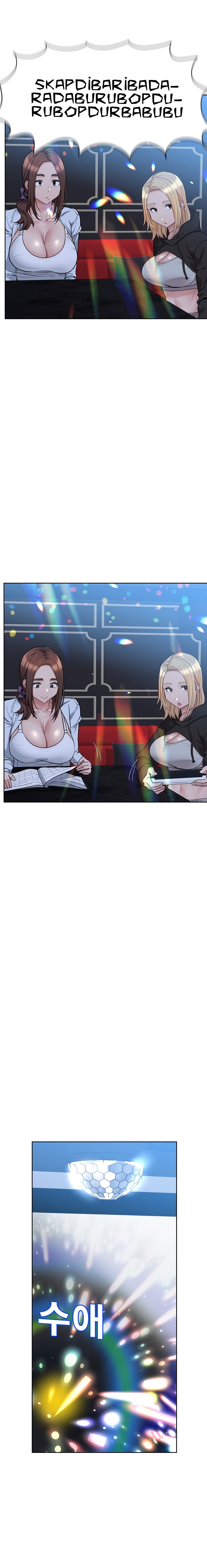 Keep It A Secret From Your Mother chapter 93 page 14