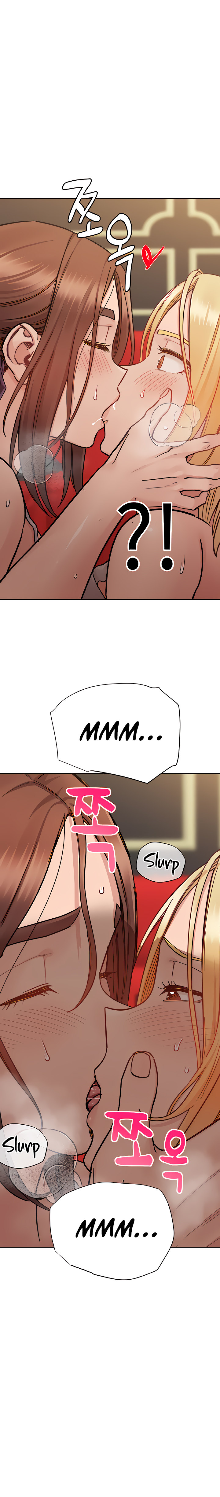 Keep It A Secret From Your Mother chapter 95 page 15