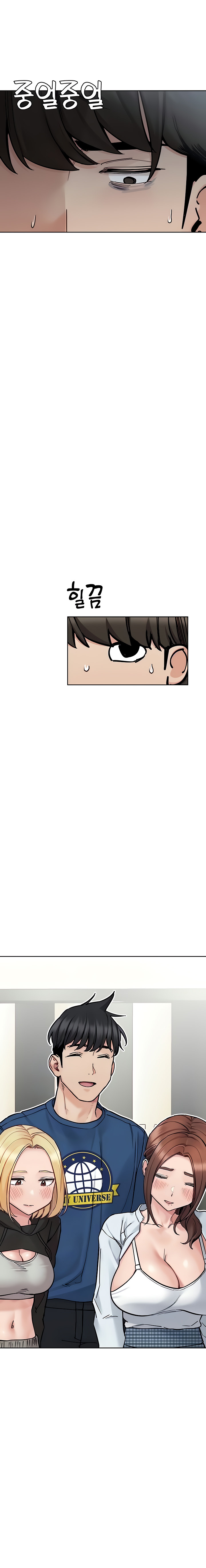 Keep It A Secret From Your Mother chapter 97 page 6
