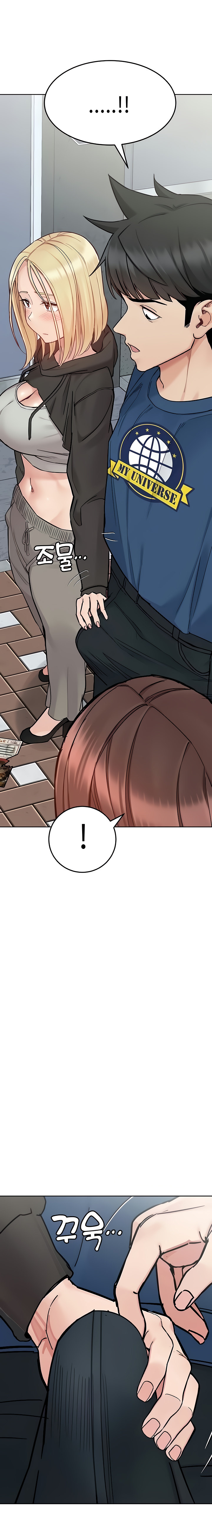 Keep It A Secret From Your Mother chapter 97 page 11