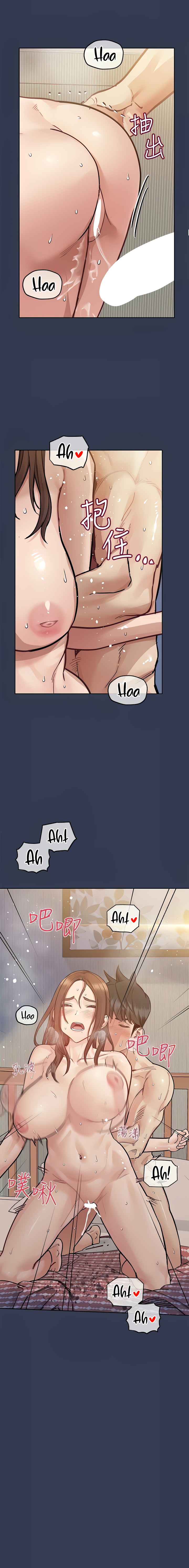 Keep It A Secret From Your Mother chapter 98 page 3