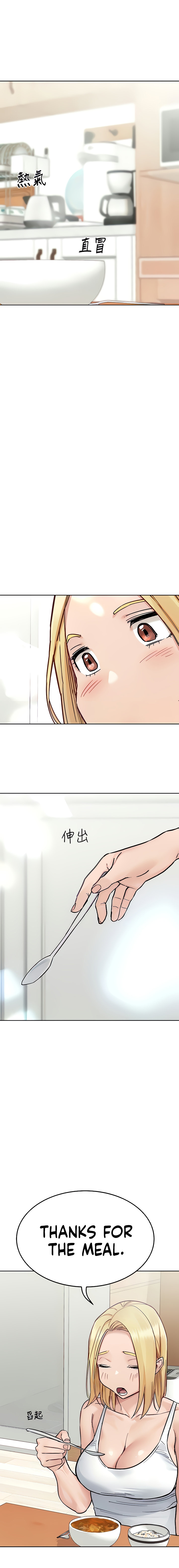 Keep It A Secret From Your Mother chapter 98 page 24