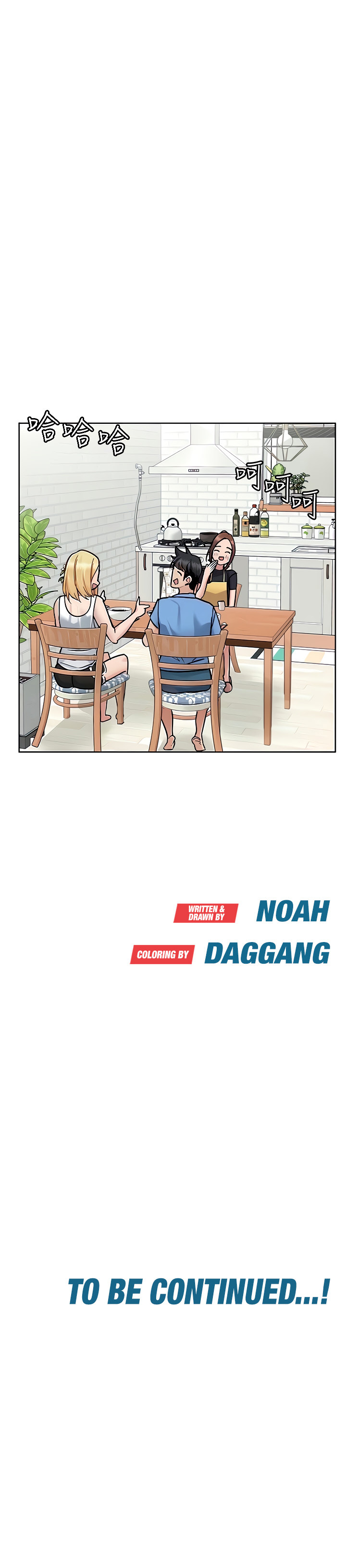 Keep It A Secret From Your Mother chapter 98 page 31