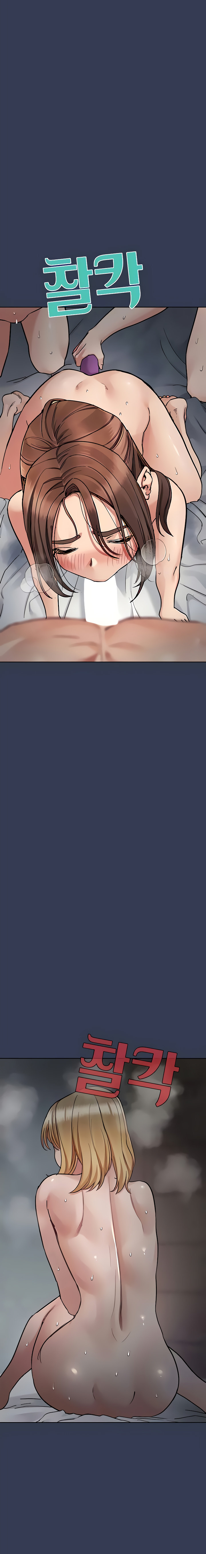 Keep It A Secret From Your Mother chapter 100 page 11