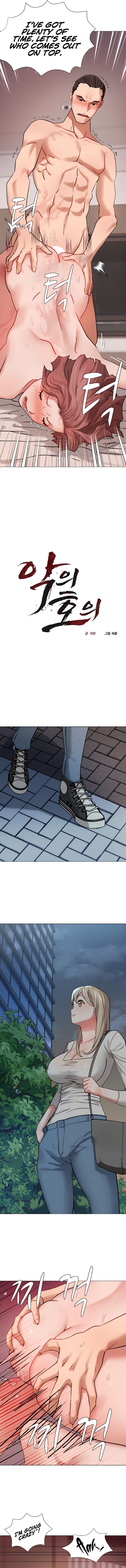 Kindness Of Evil chapter 2 page 6