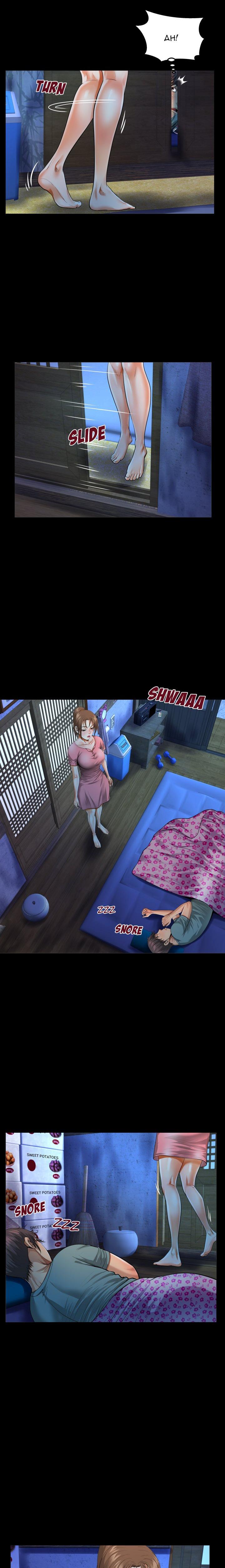 Knock Knock Uncensored chapter 1 page 13
