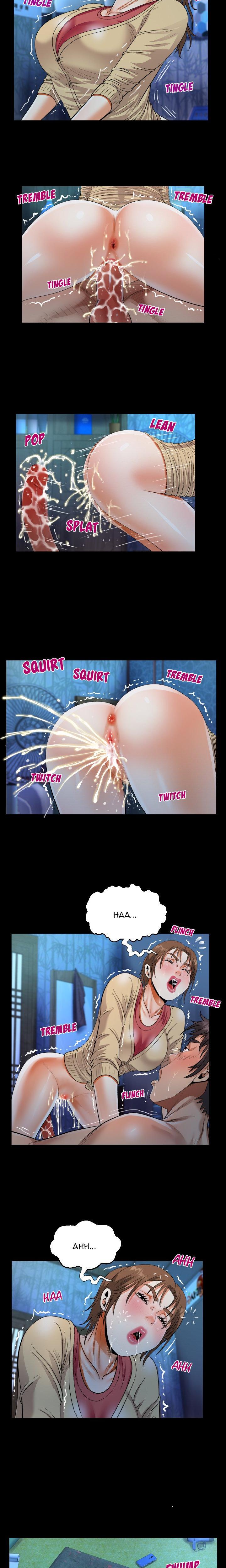 Knock Knock Uncensored chapter 18 page 11