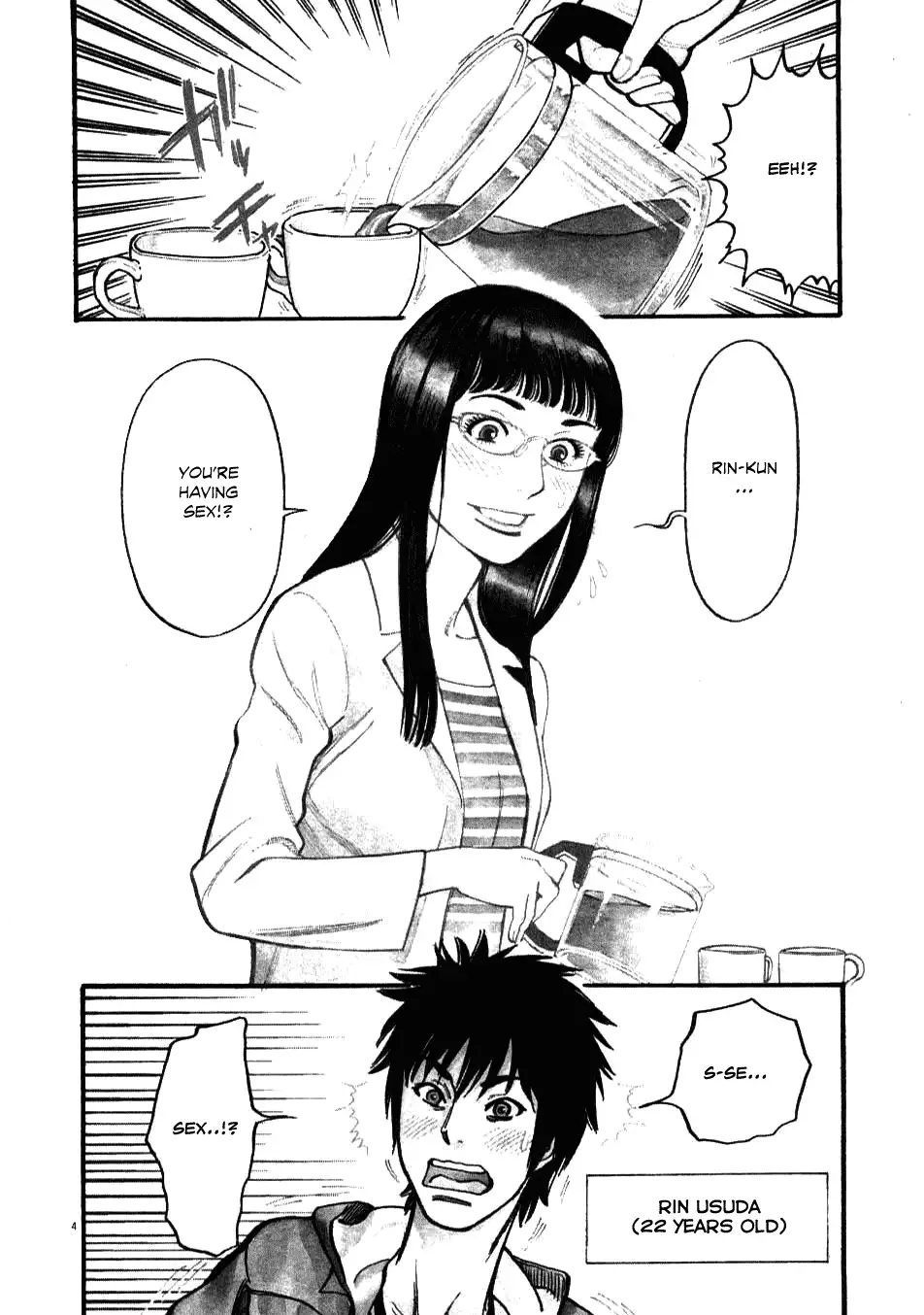 Kono S O Mi Yo Cupid No Itazura chapter 1 page 7