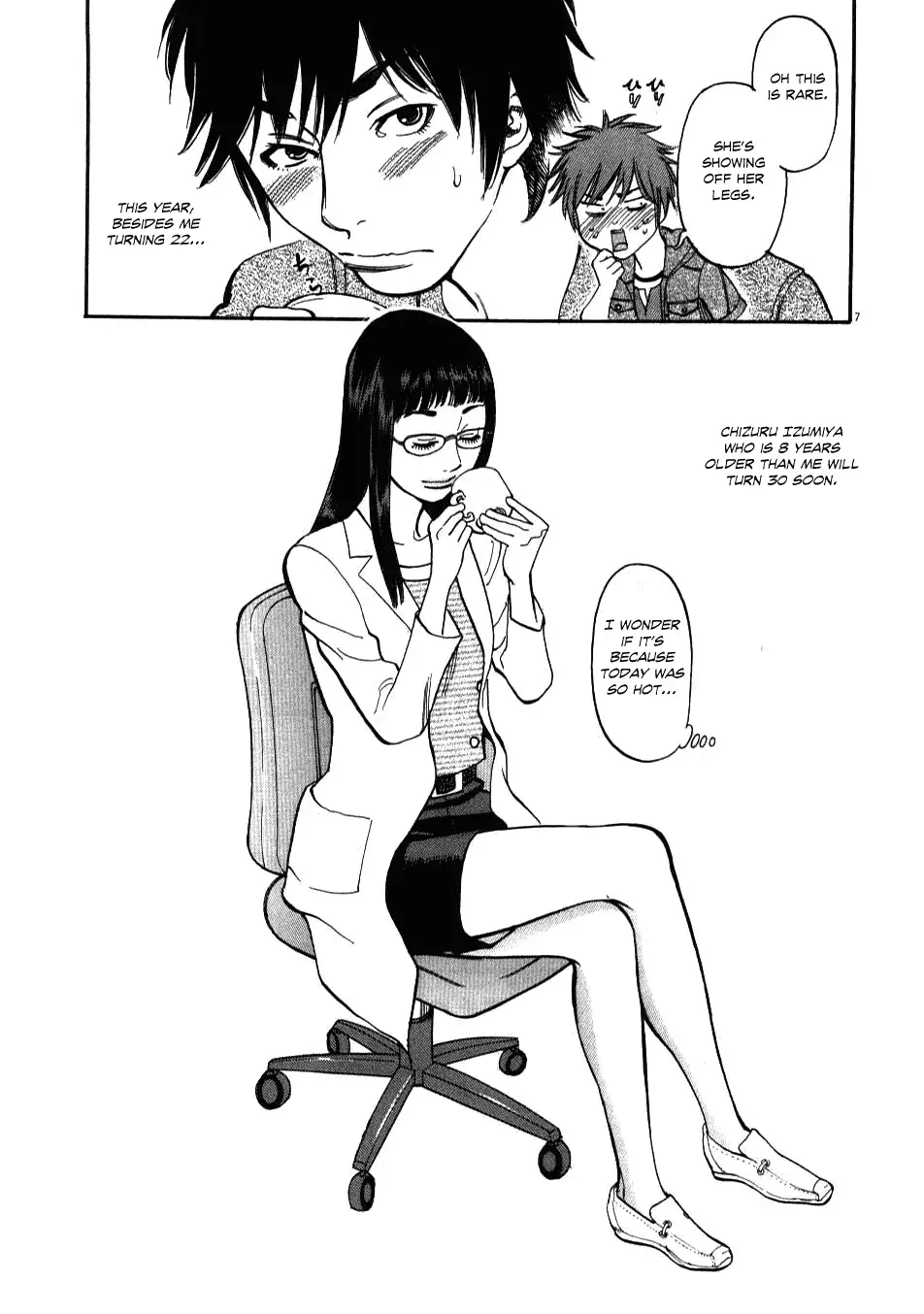 Kono S O Mi Yo Cupid No Itazura chapter 1 page 10