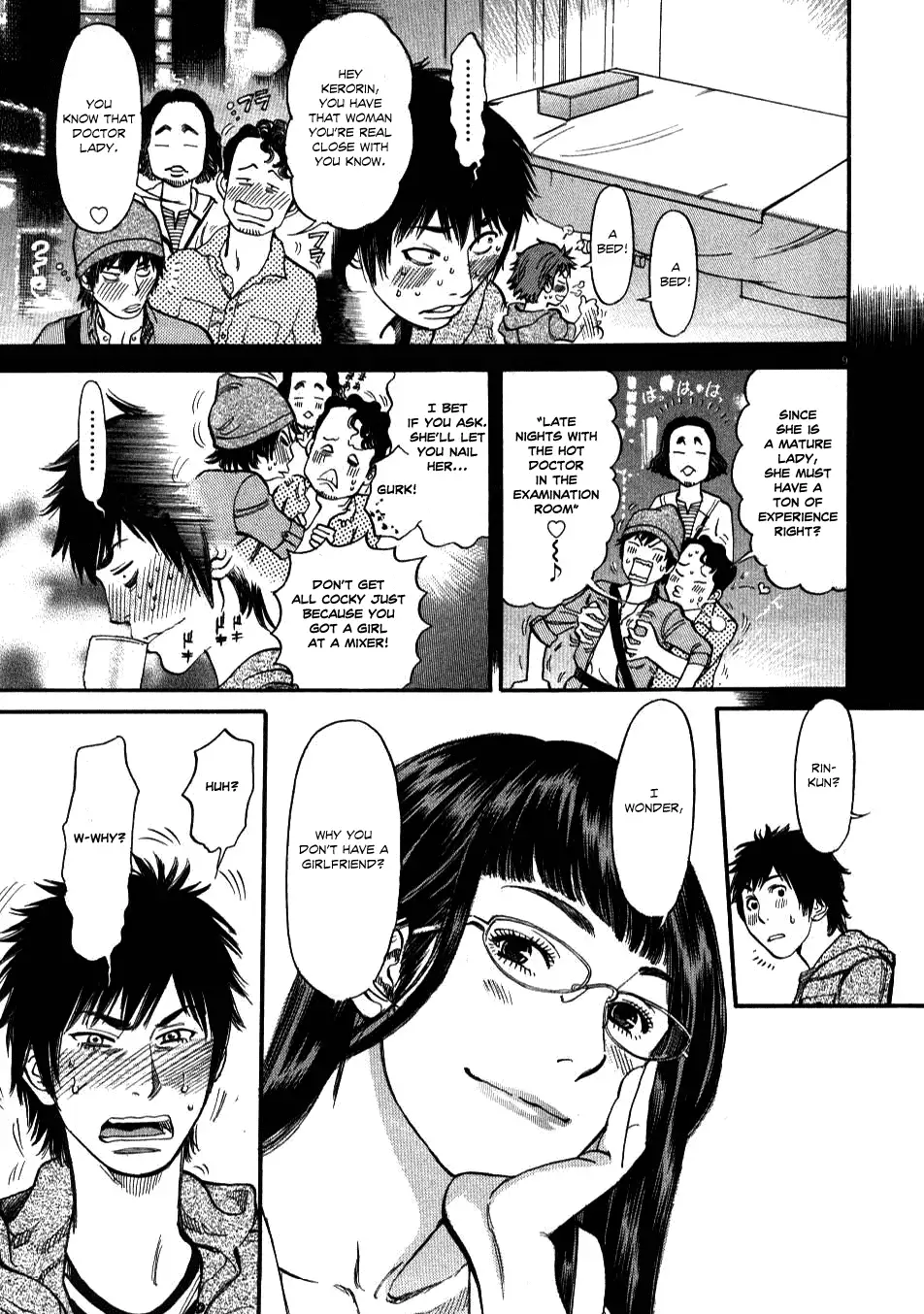 Kono S O Mi Yo Cupid No Itazura chapter 1 page 12