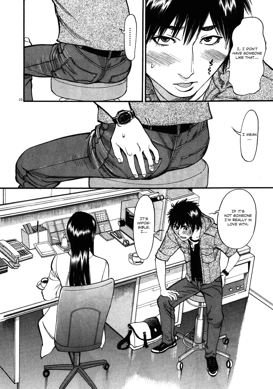 Kono S O Mi Yo Cupid No Itazura chapter 1 page 13