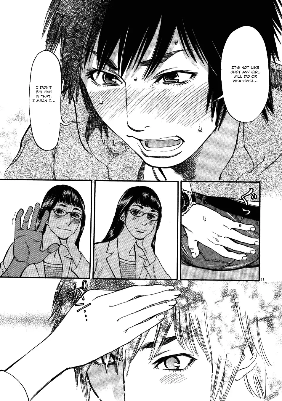 Kono S O Mi Yo Cupid No Itazura chapter 1 page 14