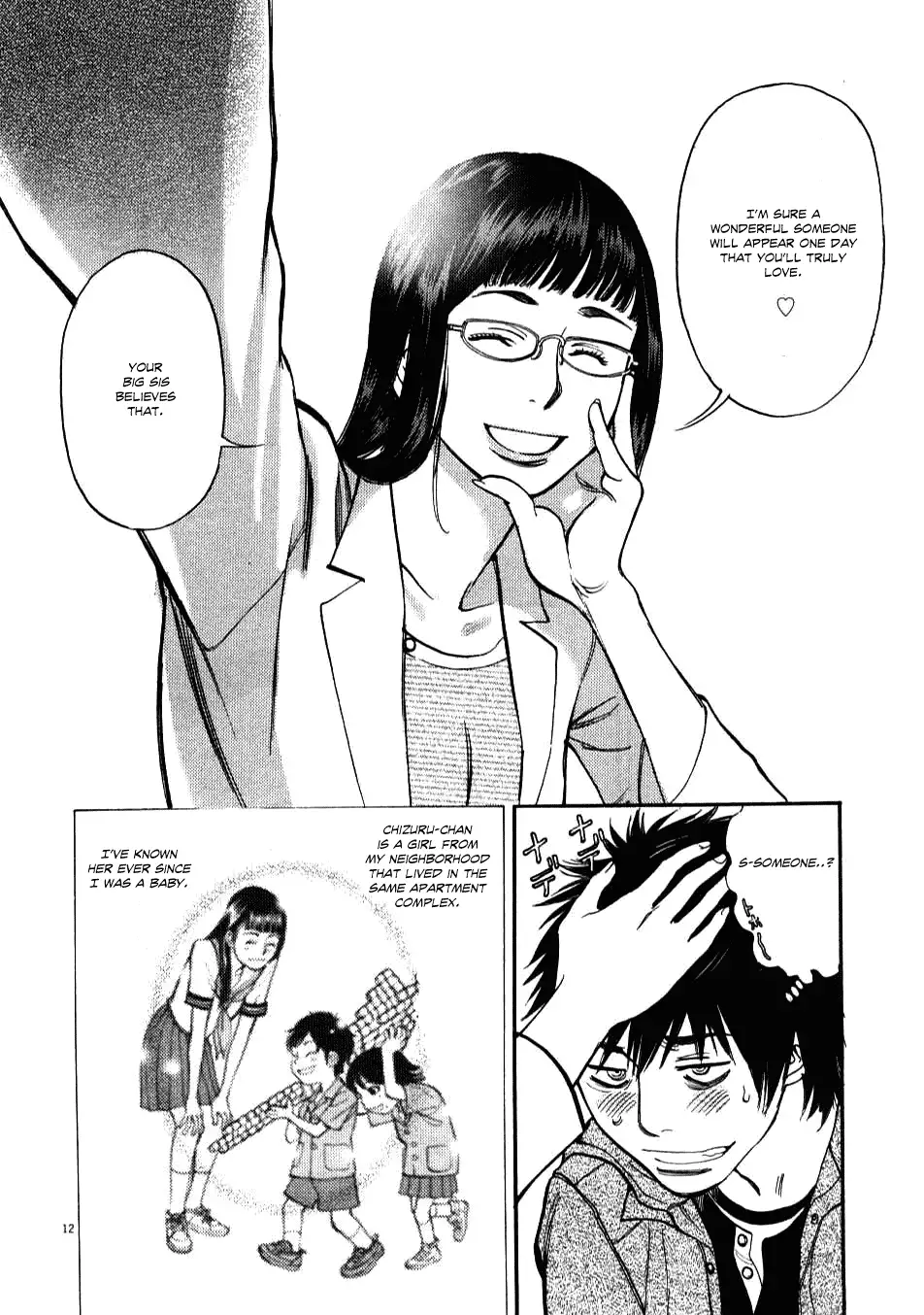 Kono S O Mi Yo Cupid No Itazura chapter 1 page 15