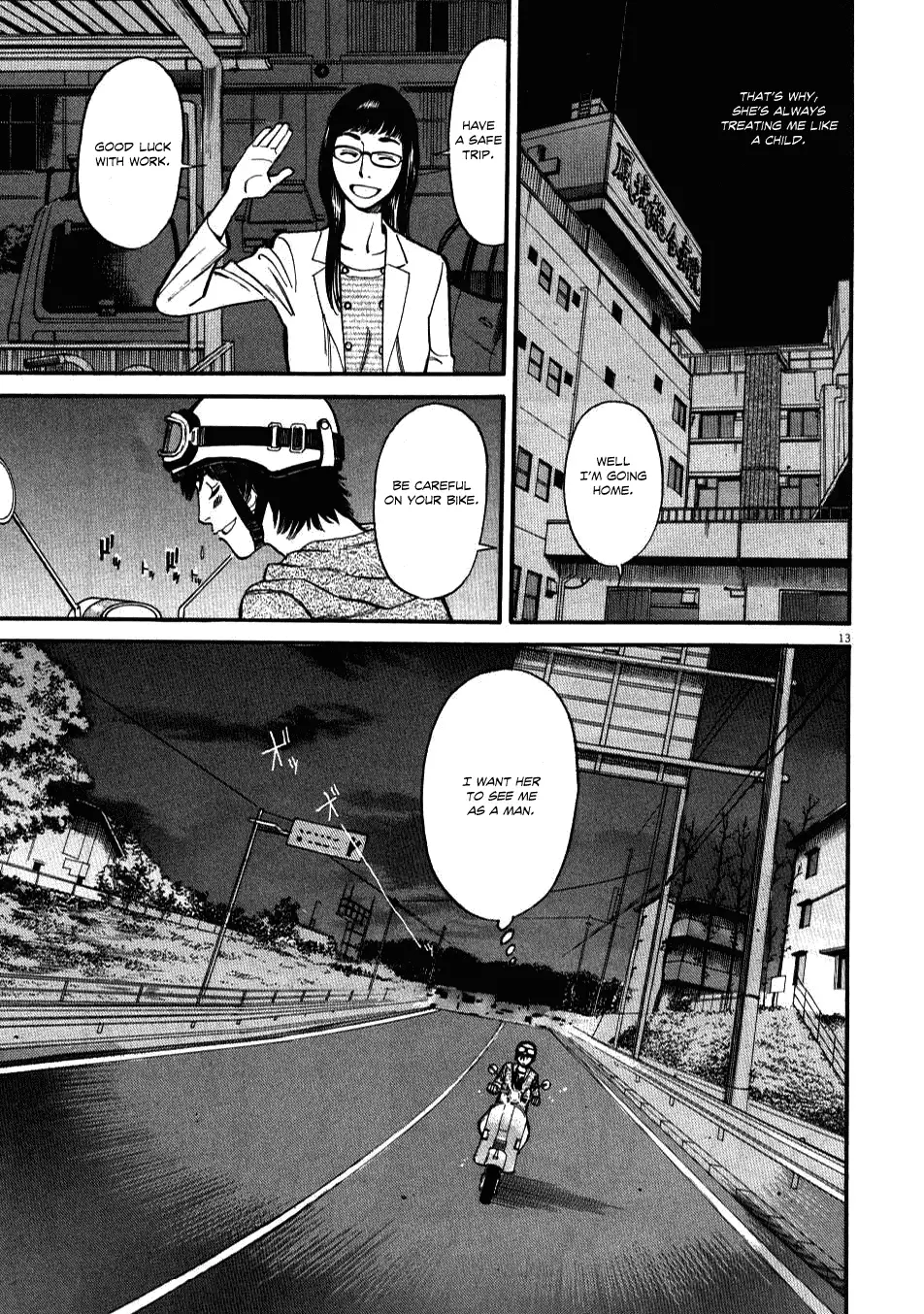 Kono S O Mi Yo Cupid No Itazura chapter 1 page 16