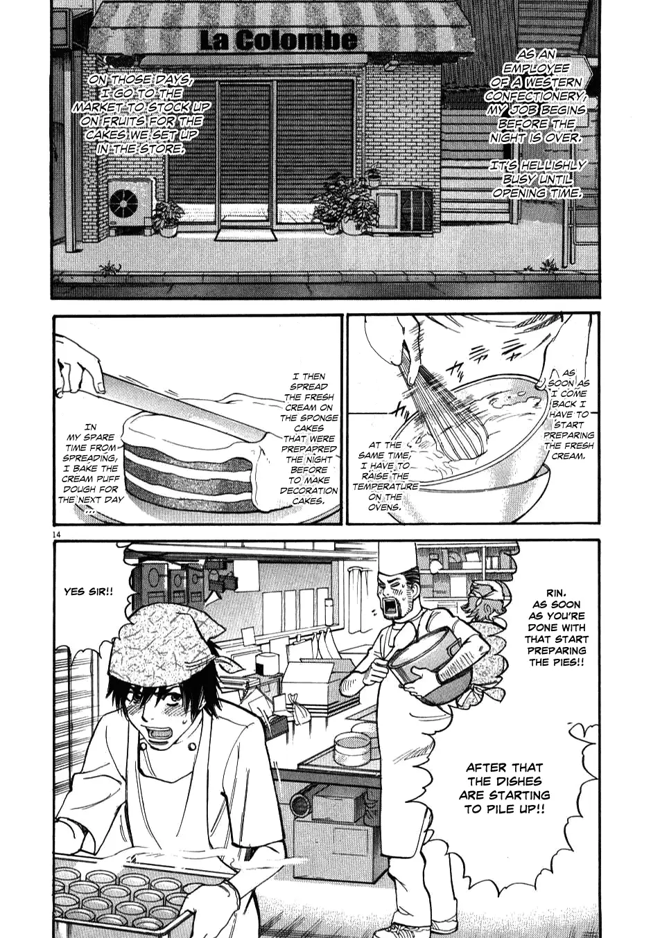 Kono S O Mi Yo Cupid No Itazura chapter 1 page 17