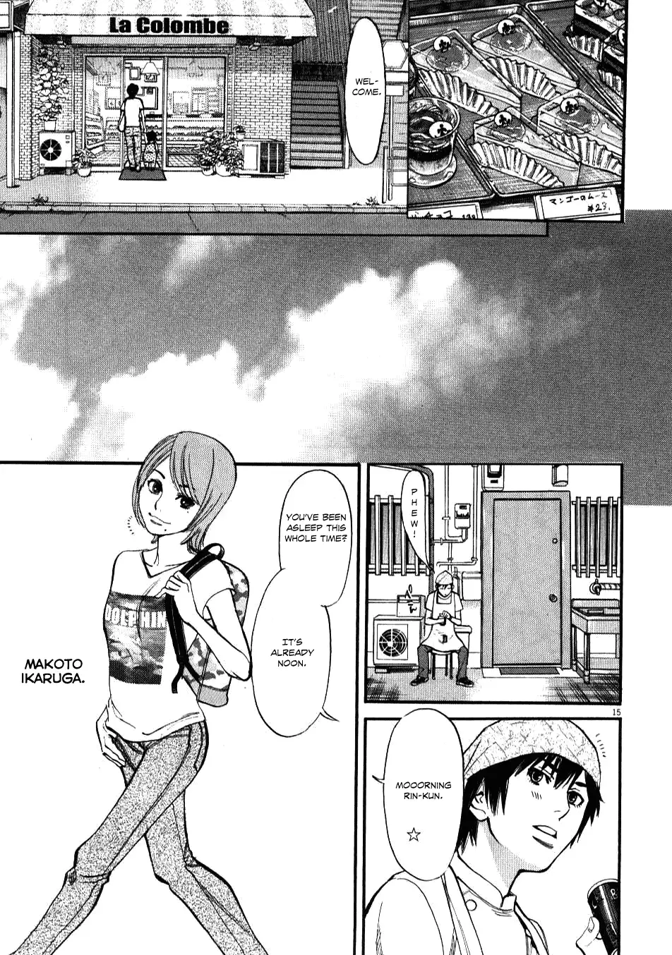 Kono S O Mi Yo Cupid No Itazura chapter 1 page 18