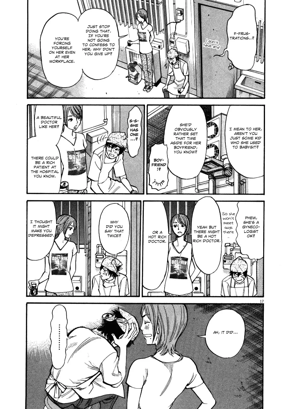Kono S O Mi Yo Cupid No Itazura chapter 1 page 20