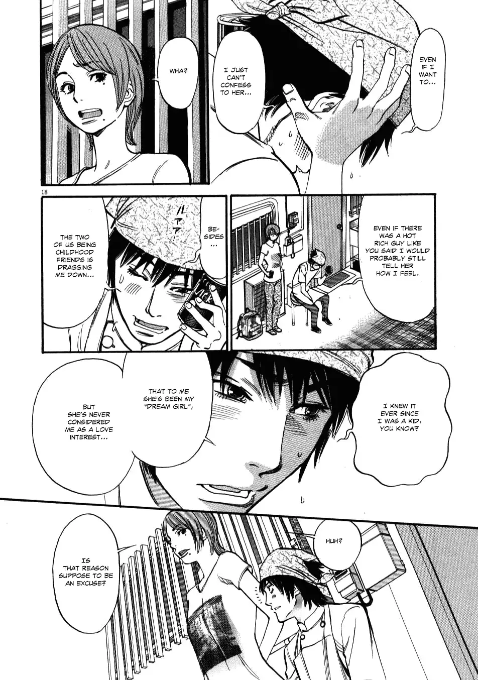 Kono S O Mi Yo Cupid No Itazura chapter 1 page 21