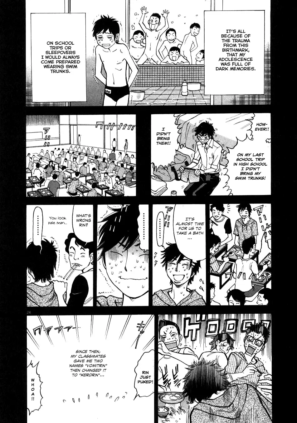 Kono S O Mi Yo Cupid No Itazura chapter 1 page 26