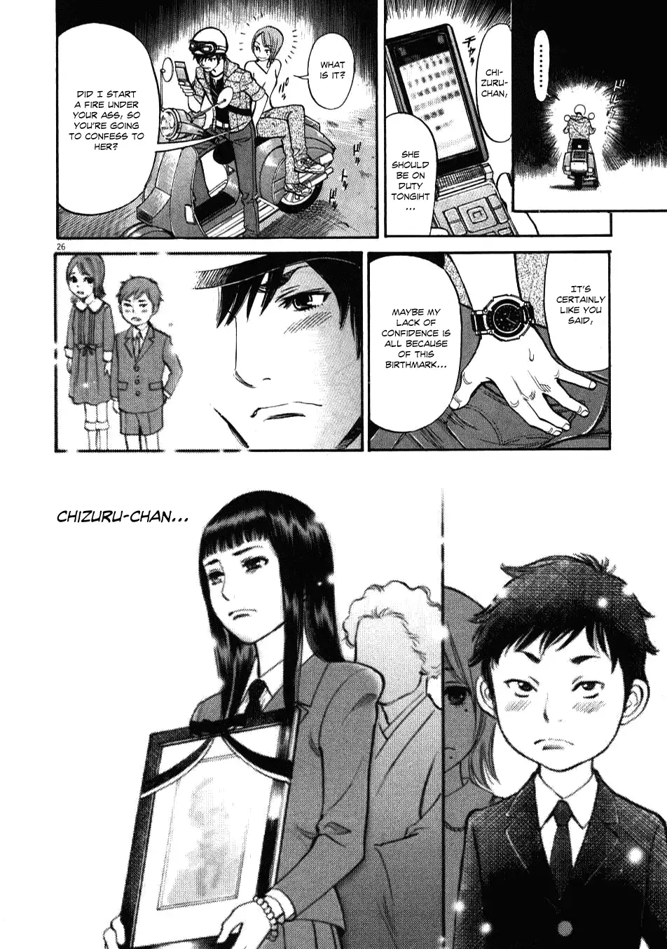 Kono S O Mi Yo Cupid No Itazura chapter 1 page 28