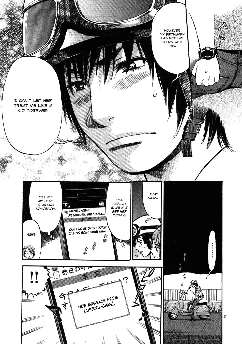 Kono S O Mi Yo Cupid No Itazura chapter 1 page 29