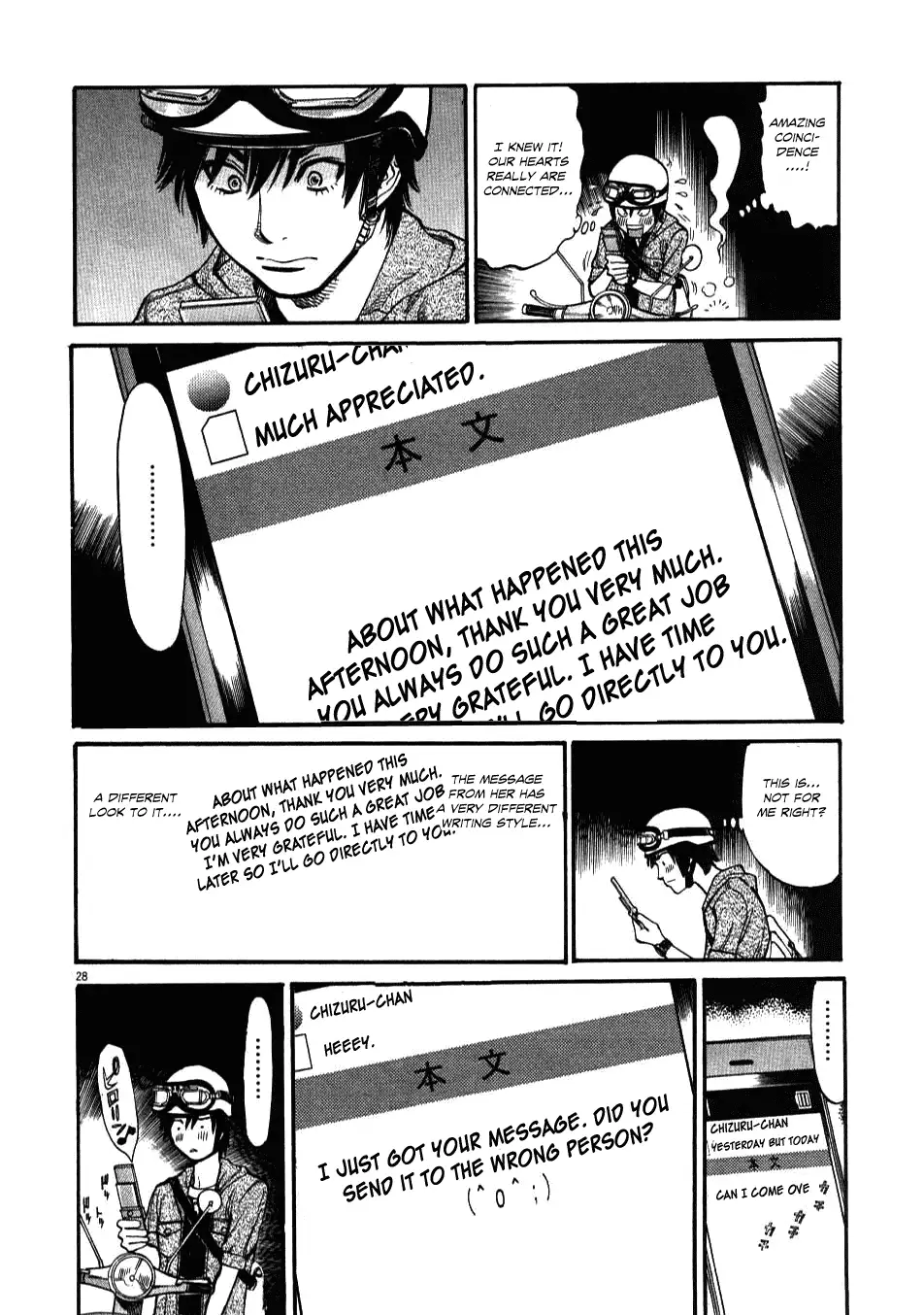 Kono S O Mi Yo Cupid No Itazura chapter 1 page 30