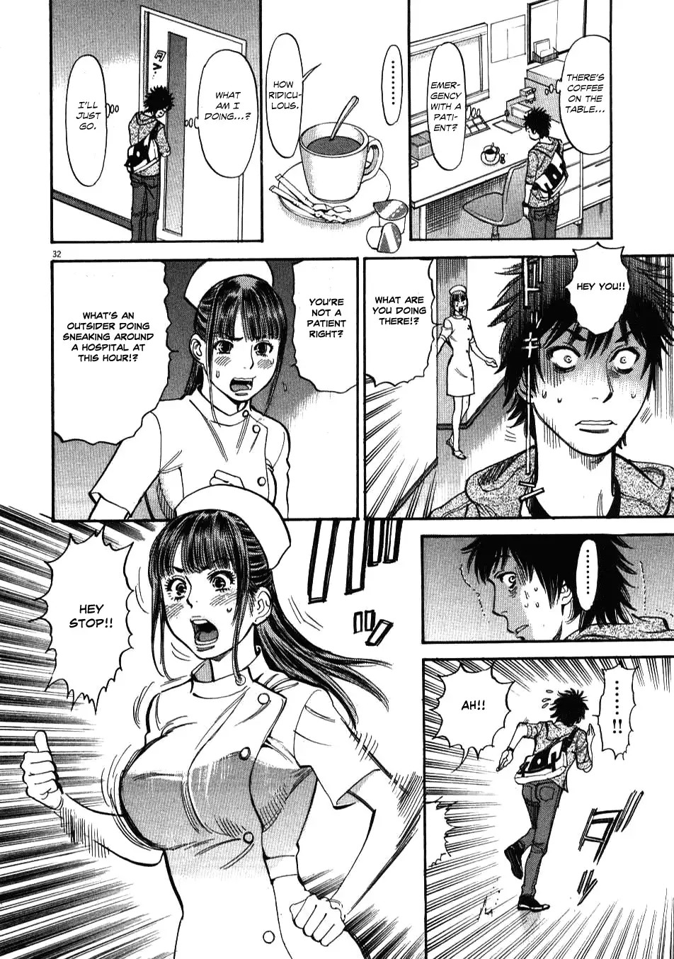 Kono S O Mi Yo Cupid No Itazura chapter 1 page 34