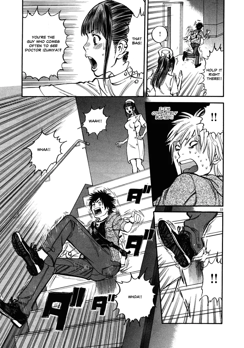 Kono S O Mi Yo Cupid No Itazura chapter 1 page 35