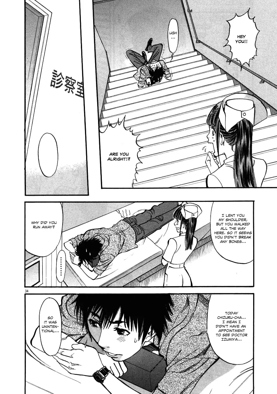 Kono S O Mi Yo Cupid No Itazura chapter 1 page 36