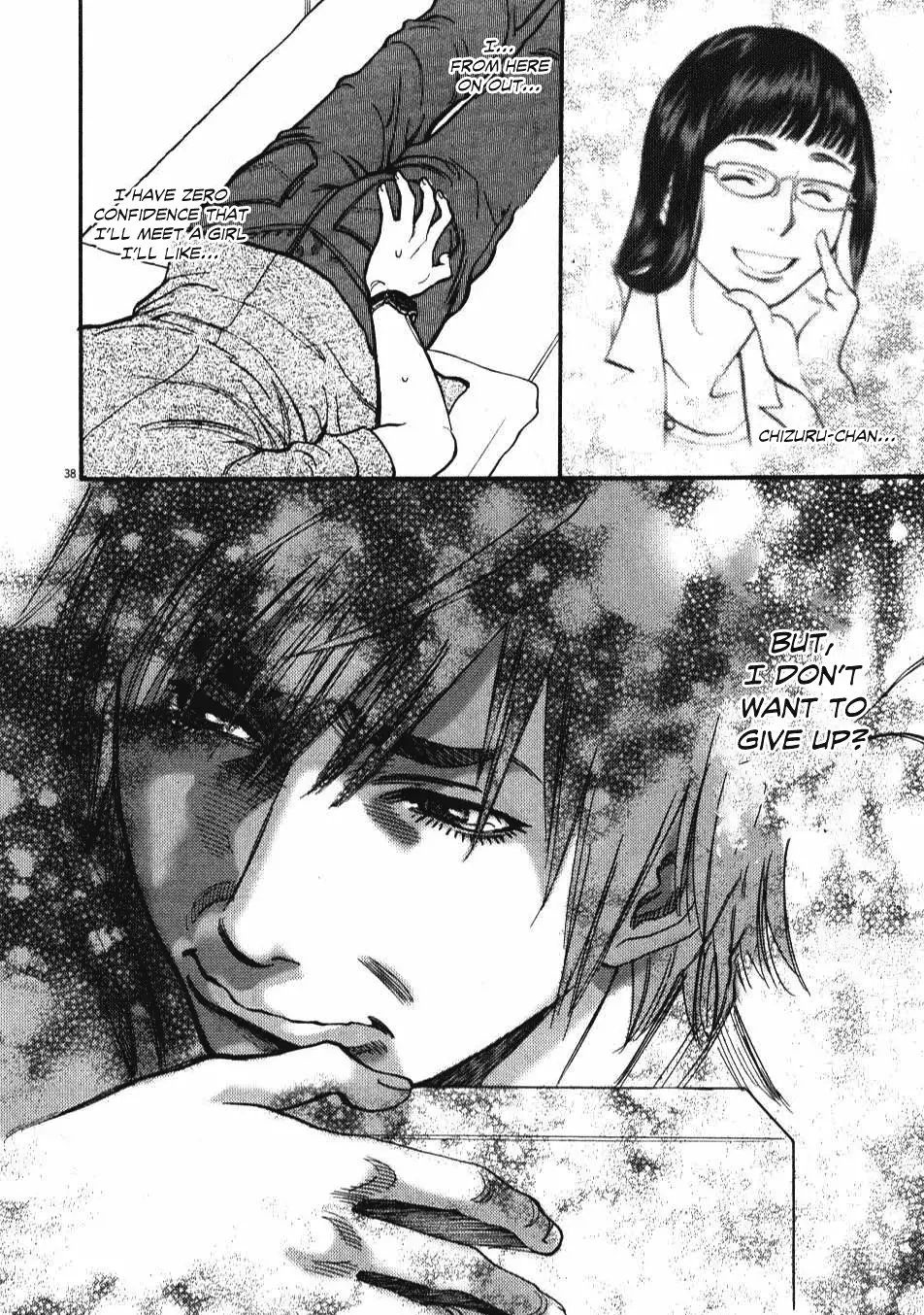 Kono S O Mi Yo Cupid No Itazura chapter 1 page 40