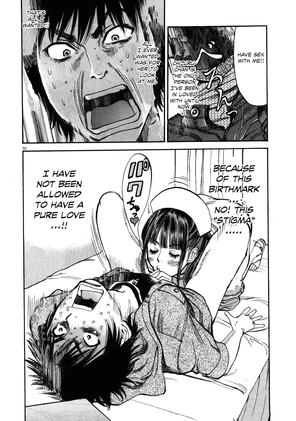 Kono S O Mi Yo Cupid No Itazura chapter 1 page 51