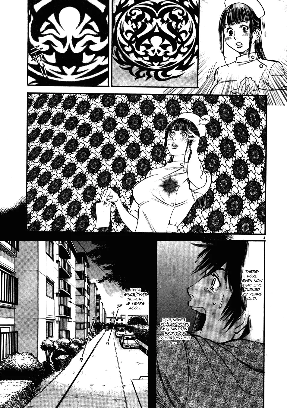 Kono S O Mi Yo Cupid No Itazura chapter 2 page 4