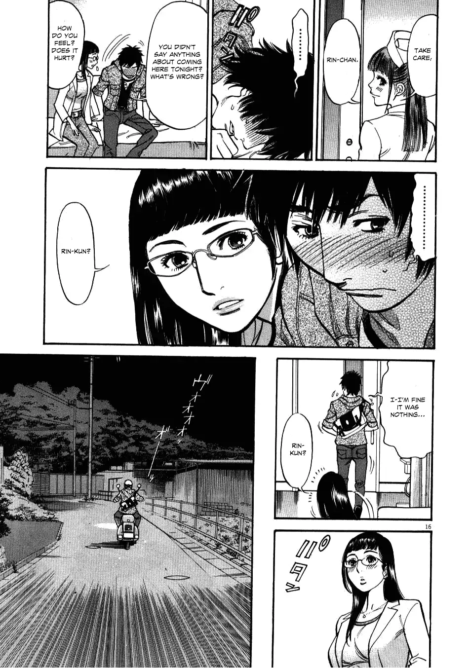 Kono S O Mi Yo Cupid No Itazura chapter 2 page 15