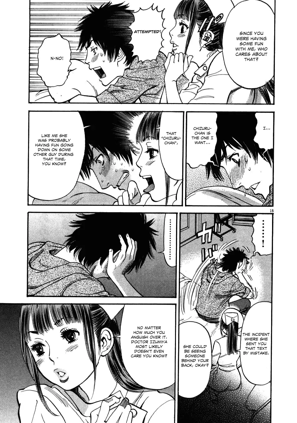 Kono S O Mi Yo Cupid No Itazura chapter 2 page 17