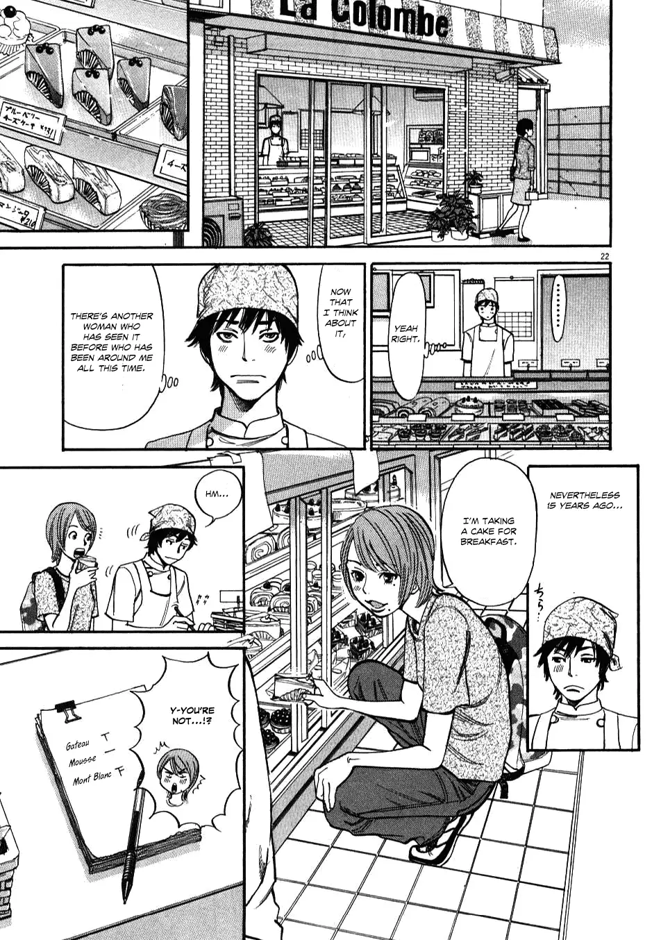Kono S O Mi Yo Cupid No Itazura chapter 2 page 21