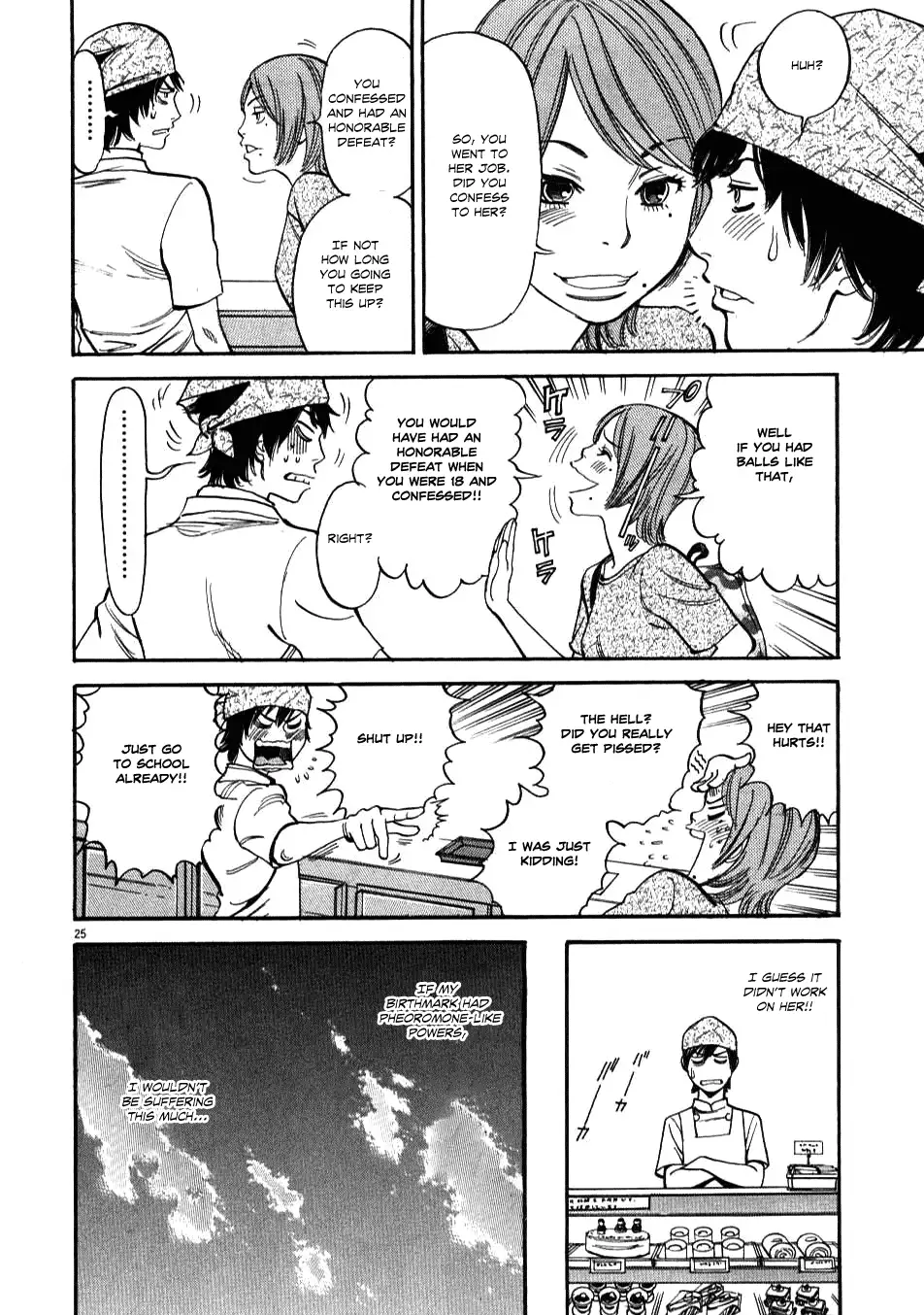Kono S O Mi Yo Cupid No Itazura chapter 2 page 24
