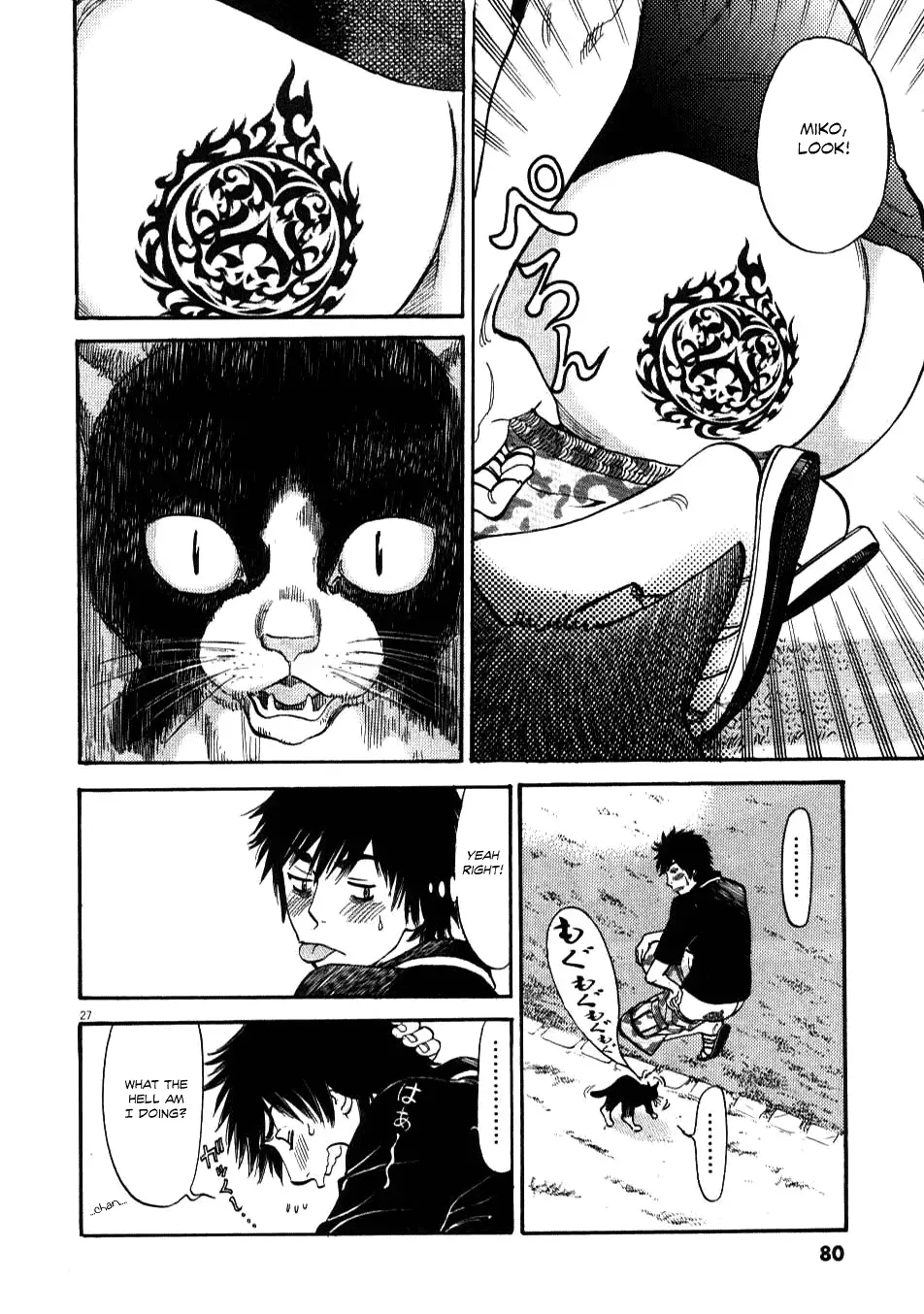 Kono S O Mi Yo Cupid No Itazura chapter 2 page 26