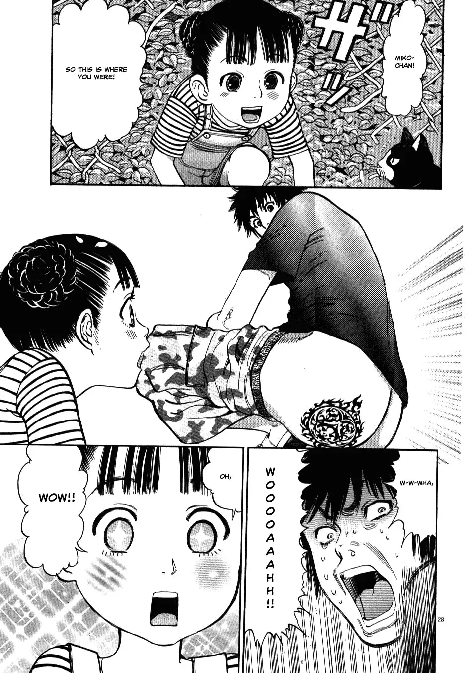 Kono S O Mi Yo Cupid No Itazura chapter 2 page 27