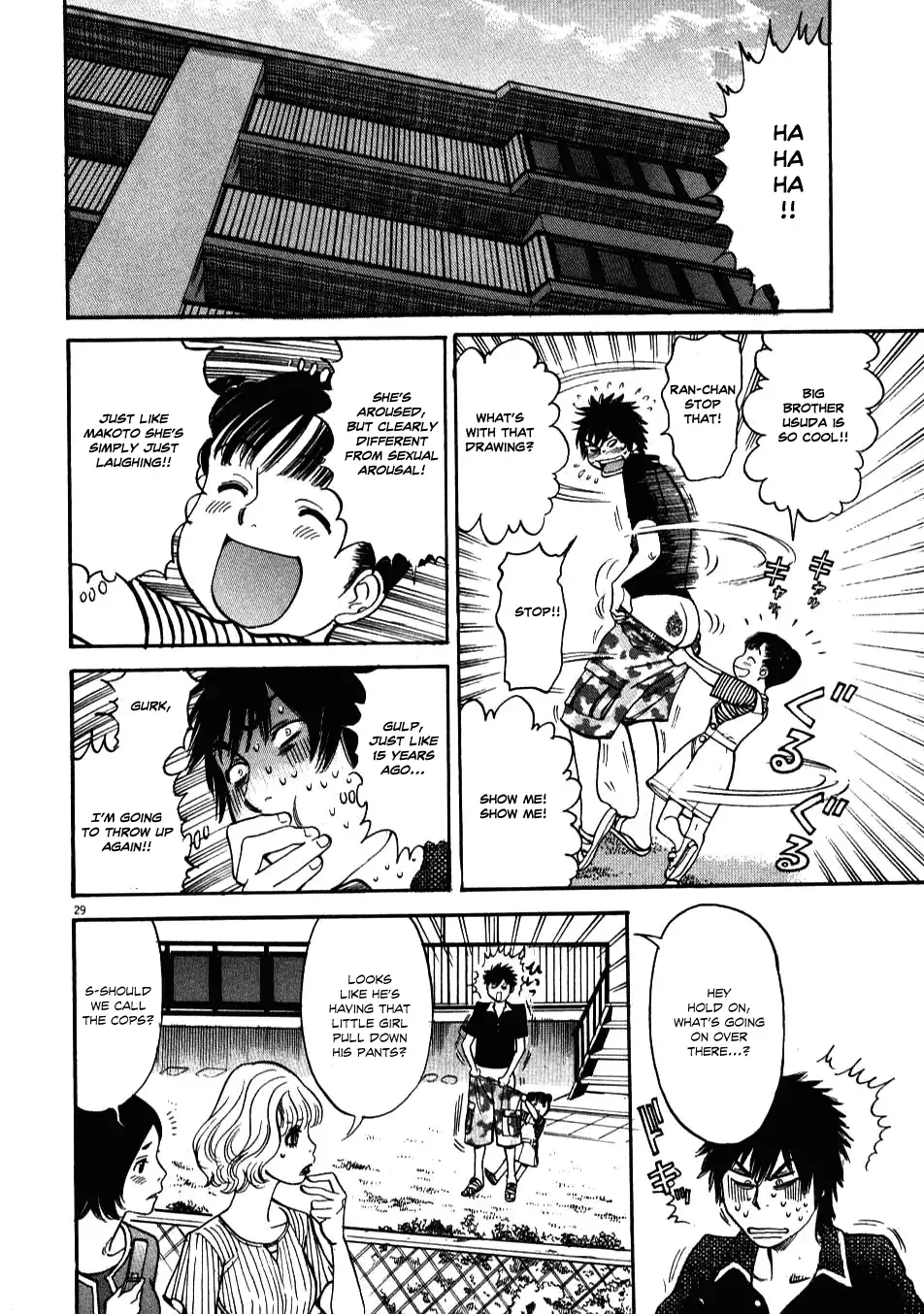 Kono S O Mi Yo Cupid No Itazura chapter 2 page 28