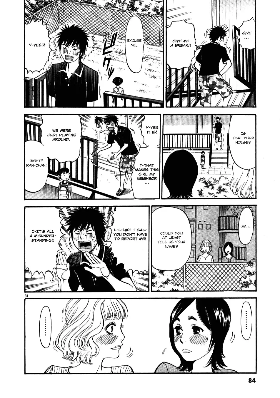 Kono S O Mi Yo Cupid No Itazura chapter 2 page 30