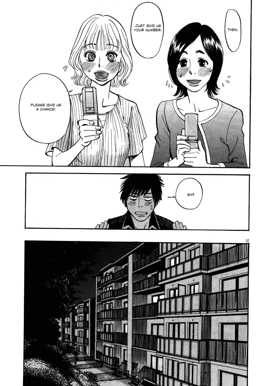 Kono S O Mi Yo Cupid No Itazura chapter 2 page 31