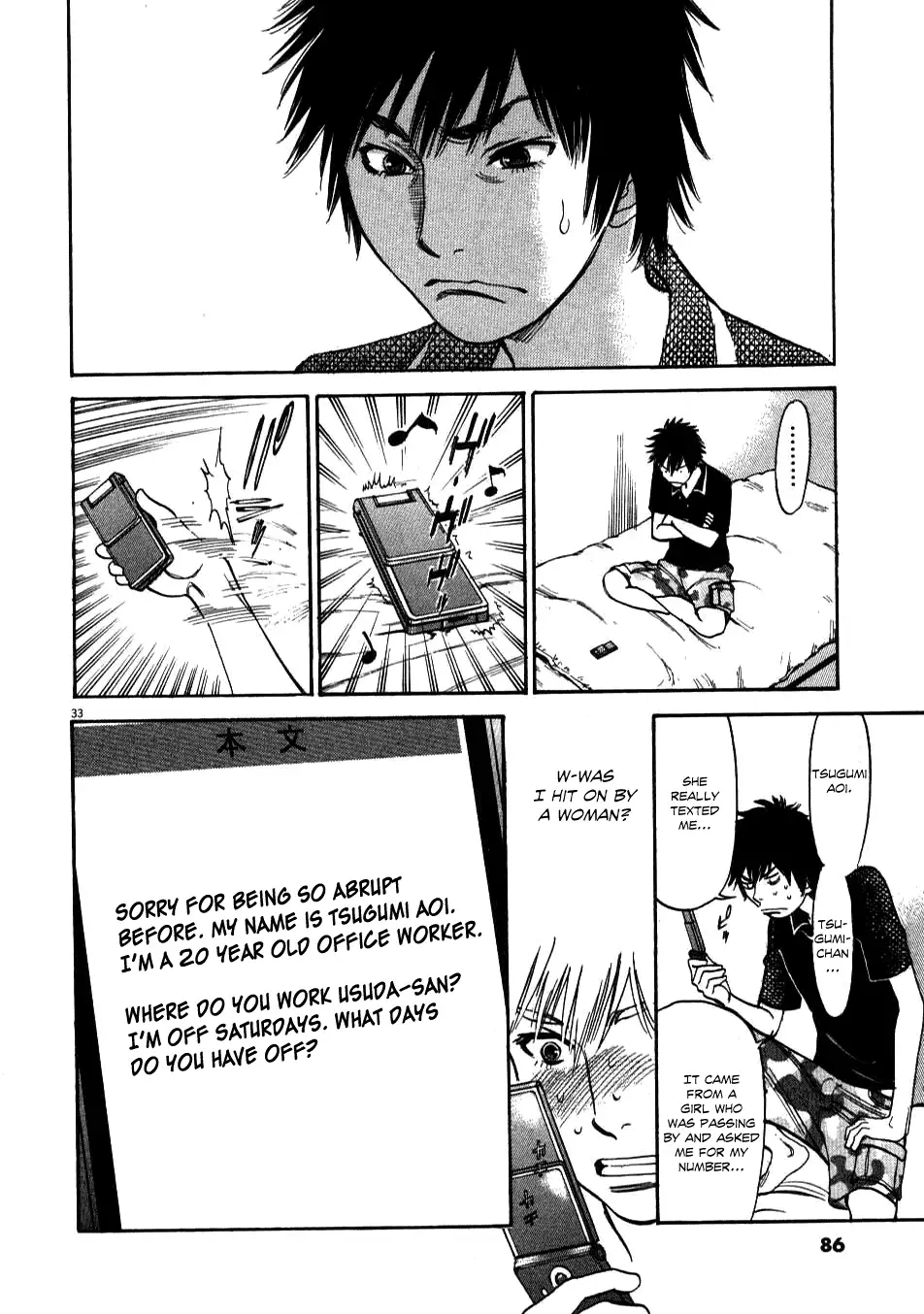 Kono S O Mi Yo Cupid No Itazura chapter 2 page 32
